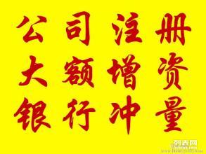 圖公司成功備案私募基金產品，鞏固北京工商注冊及商標代理優勢