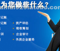 昆明注冊(cè)產(chǎn)品庫 價(jià)格、圖片與廠家全面解析——云南產(chǎn)品庫代理記賬服務(wù)